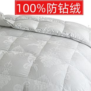 Authentic Cotton Jacquard Duvet Cover Self-Filling Semi-Finished Duvet Cover Anti-Drilling Liner Factory Direct Sales Wholesale