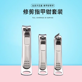 指甲剪/钳/刀;眉刀眉剪;粉刺针黑头夹