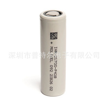 ̨Molicel P42B 21700 4200mAh 45Am늳10C͜늳