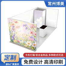 便携式卡布LED灯落地海报展示灯箱展会活动新闻发布会发光背景墙