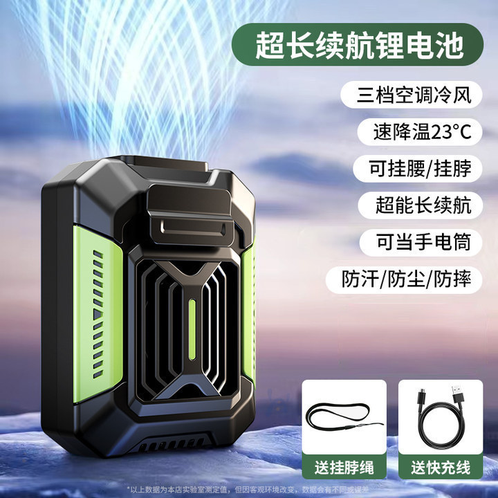 スポットドロップシッピングハンギングクリップオンファンウエストハンギングブレードレスレイジーUSB充電屋外ポータブルミニ|undefined