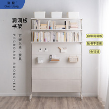 洞洞板书架桌上书柜立式落地展示学习收纳一体书桌置物架隐形包邮