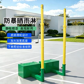 羽毛球网;单双杠/引体向上器;田径用品