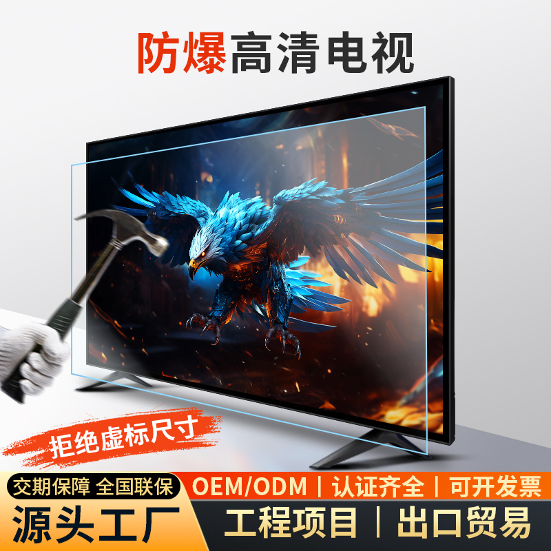 Explosion-Proof Smart Tv 43/55/ 75inch Lcd High-Definition Network Tv Hotel Ktv Project Foreign Trade Export