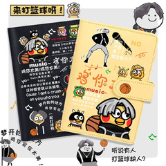 Chicken You Too Beautiful Handnotebook Cai Xukun Funny Notebook Anime High Appearance Middle School Student Diary Notebook Elementary School Student