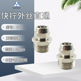 ��Q��zֱͨ���^�Ӻ��~�懚�Ӛ��PC8-02�iĸʽ���^���ݼy