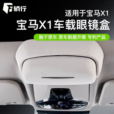 interior accessories, Car Glasses Clip/Bill Clip