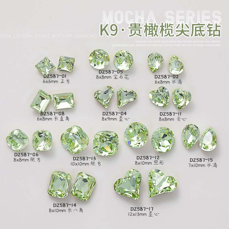 K9 Silver Color Nail Art Diamond Jewelry Light Green Pointed Bottom Diamond Super Flash Multi-Faceted Fruit Green Crooked Heart Nail Accessories Diamond Wholesale K9 Silver Color Nail Art Diamond Jewelry Light Green Pointed Bottom Diamond Super Flash Multi-Faceted Fruit Green Crooked Heart Nail Accessories Diamond Wholesale