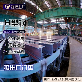 方管;镀锌管;角钢