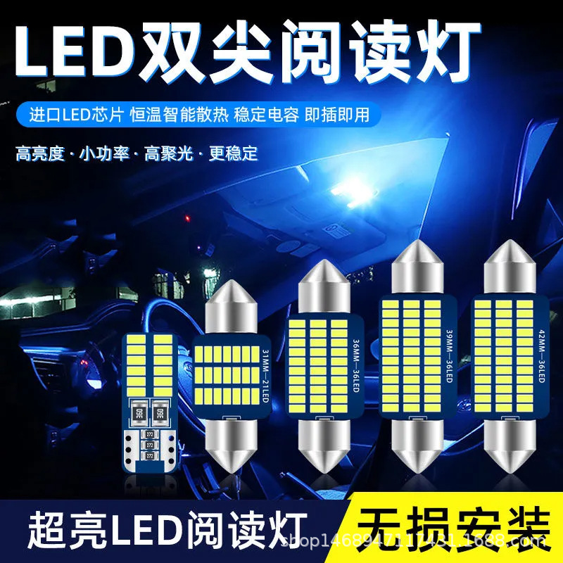 Car LED Reading Light cabin Top Lantern T10 Double Pipanus 3014 Box…