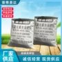高磷元素农用大量冲施肥