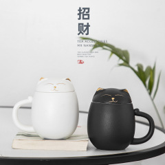 ティーカップ茶水分離カップオフィス家庭用セラミックカバーフィルター付き大容量男性個人猫カップ