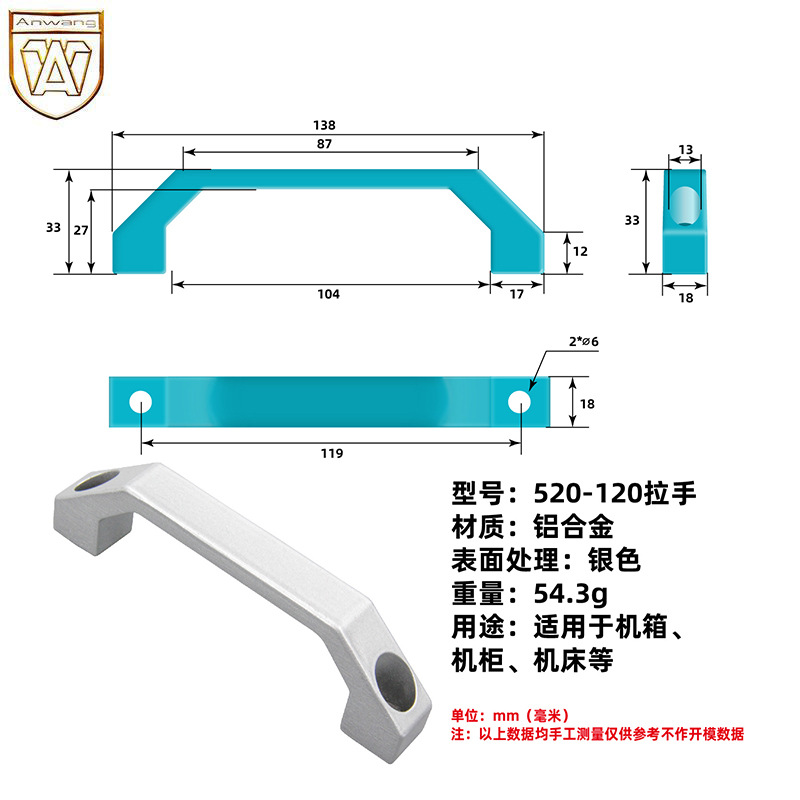 AW Anwang industrial de aleación de aluminio grueso manija de puerta de gabinete cuadrada LS520 manija de montaje industrial image 8