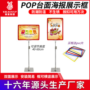 Элегантная газета A4 Pop Pop Sea Price Rame Supermarket Price Brand Pride Advertising Promotion Бренд фрукты и овощные кронштейны