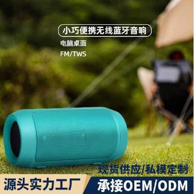 Cross-Border Mini Second-Generation Wireless Bluetooth Speaker Outdoor Card-Insertable Subwoofer Computer Desktop Small Speaker