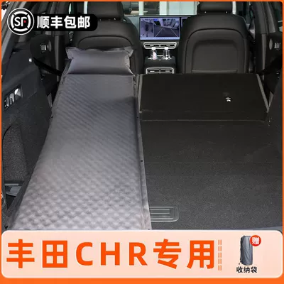 Vehicle-mounted inflatable bed – Self-Driving - toyota-chrexclusively-for-2021-2023-models-basic-non-slip-integrated-pillow-elegant-gray-does-not-inflate-and-comes-with-a-storage-bag