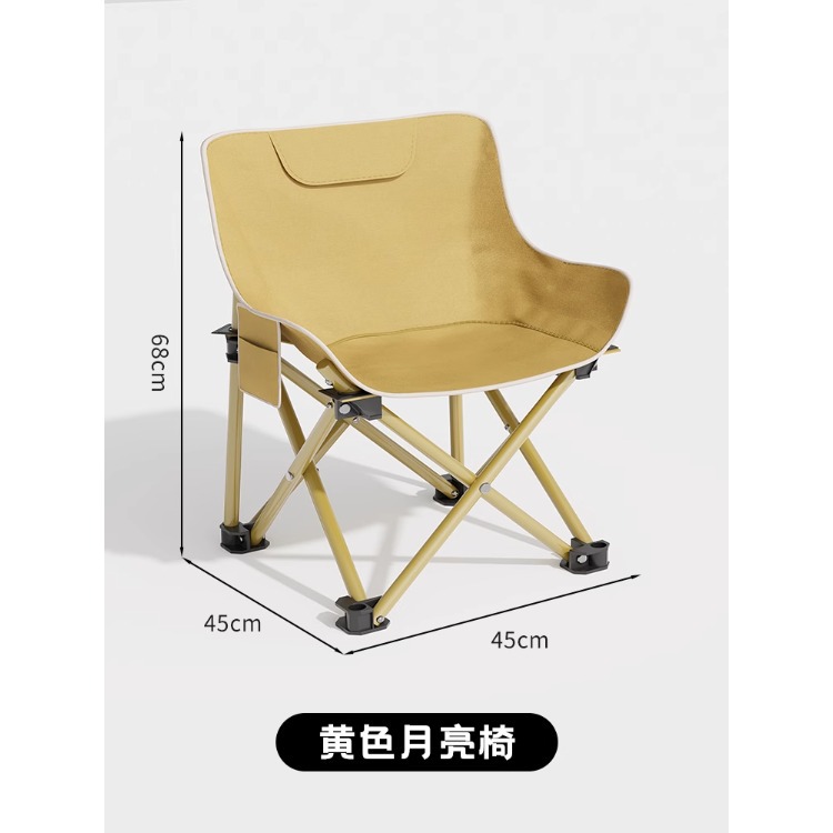 Silla plegable al aire libre Silla de camping Silla de ocio ultraligera portátil Silla reclinable Maza Taburete de pesca Taburete plegable