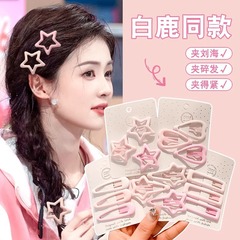 甜美少女感粉色星星发卡儿童侧边刘海夹高级碎发饰前额发夹