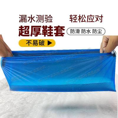 Shoe cover disposable CPE indoor household waterproof Rain Plastic dustproof thickening Foot sleeve Amazon