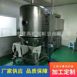 混合机;粉碎机;制粒干燥设备