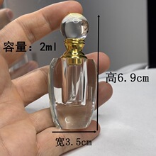 ���㾫��ƿС��ƿ1mlˮ��Сƿ��2ml���ӈA����ˮ��ƿ