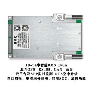 4G����BM571�h�̿���13-24��150A�^��܇����܇늄�܇�늳ر��o��