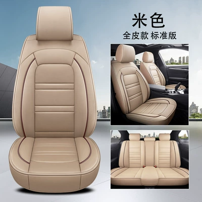 Honda Accord Civic Crv Vezel Seat cushion, seat cover - standard-version-beige-full-leather-version