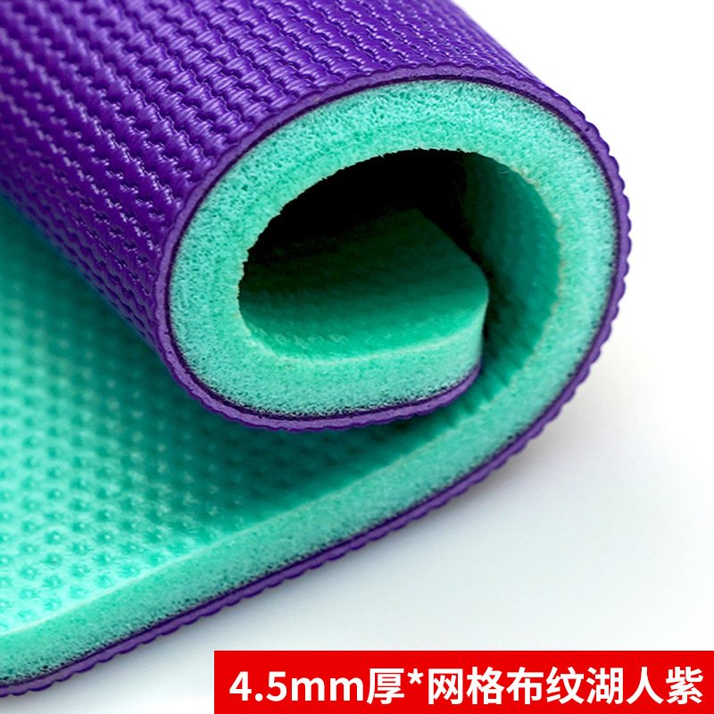 4.5mm 두께의 메쉬 패턴 레이커스 보라색