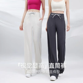 瑜伽服;瑜伽中/短裤;瑜伽长裤