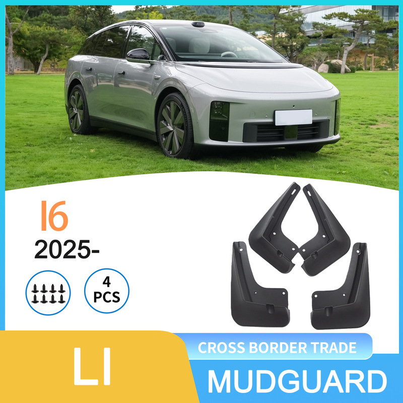 Suitable for Ideal Li I6 2025 - Cross-Border Automotive Fender Dropshipping Suitable for Ideal Li I6 2025 - Cross-Border Automotive Fender Dropshipping
