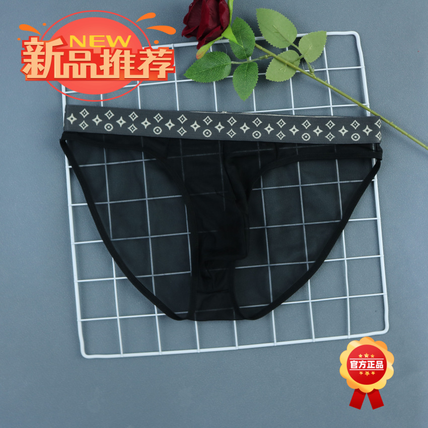 Men's Underwear, Mid-Waist, Large Size, Mesh Briefs, for Overweight Teenagers, Direct Sales from the Source Factory, Wholesale, Bulk Men's Use