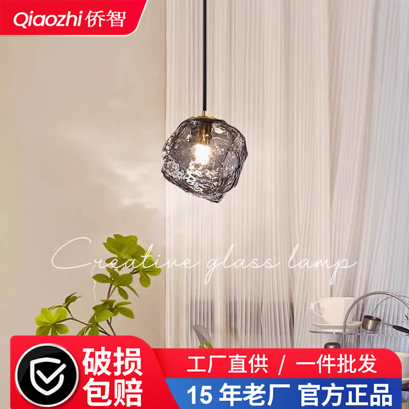 Lámpara colgante LED minimalista con diseño de cubo de hielo para restaurante, luz creativa colgante, lámpara de cristal simple para barra, mostrador, dormitorio, mesita de noche