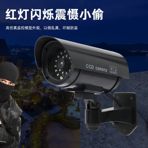 High imitation LED light infrared simulation gun camera manufacturer fake surveillance camera high imitation camera wholesale