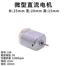 ΢��130 140С�R�_늄�늙C���X݆/ͬ��Ƥ��݆/΁݆΁�UDIY������