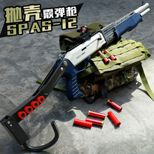 UDL有稻里SPAS-12散弹玩具软弹枪雷电核心霰弹喷子模型男玩具吃鸡
