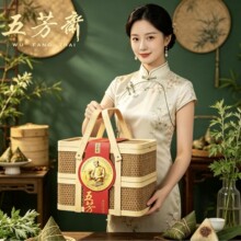 五芳斋粽子礼盒韵味五芳大肉粽端午送礼武汉批发蛋粽组合礼篮团购