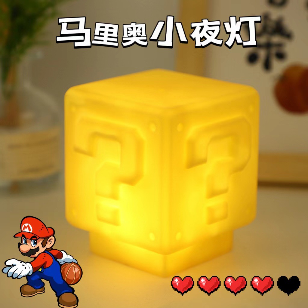 馬里奧夜燈超級瑪麗問號發光小夜燈方塊磚電競房間裝飾桌面氛圍燈