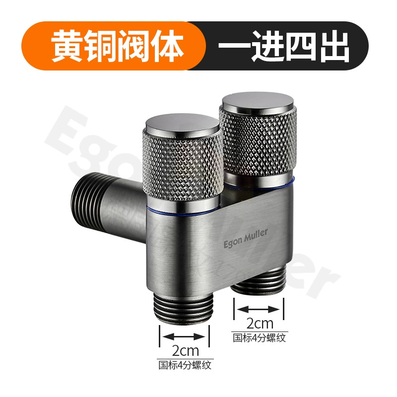 RI0T灰色三通一进二出双控全铜三角阀一分二分水器开关双出水阀
