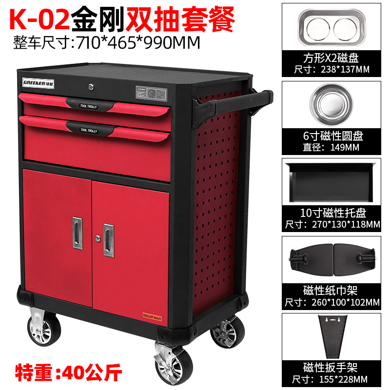 緑林重型工具車/工具キャビネット移動工具車部品キャビネット金物工具キャビネット車重型工具キャビネット|undefined