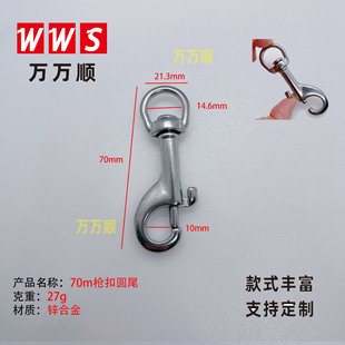 70m���ۈAβ�h�� �\�Ͻ�P�ֹ� ���������Dβ�� ��������h