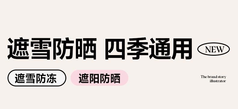 Strawberry Bear Car Windshield Snow Cover, Car Snow Shield, Winter Thickened Car Cover, Car Window Anti-Freeze and Anti-Frost Cover