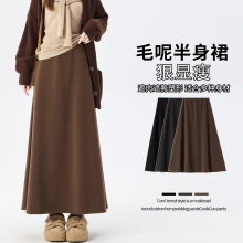 实拍 毛呢半身裙女2025秋冬新款a字裙高腰直筒包臀裙中长款伞裙