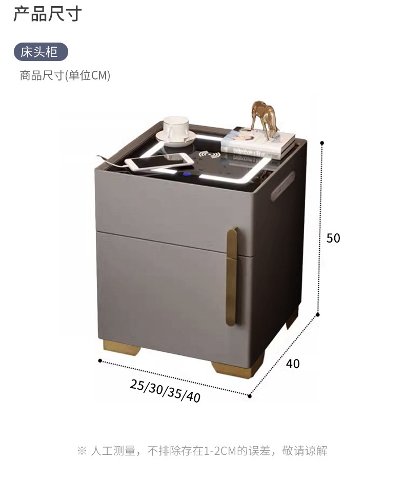 复制_智能床头柜保险柜床边卧室小柜子简约现代轻.jpg