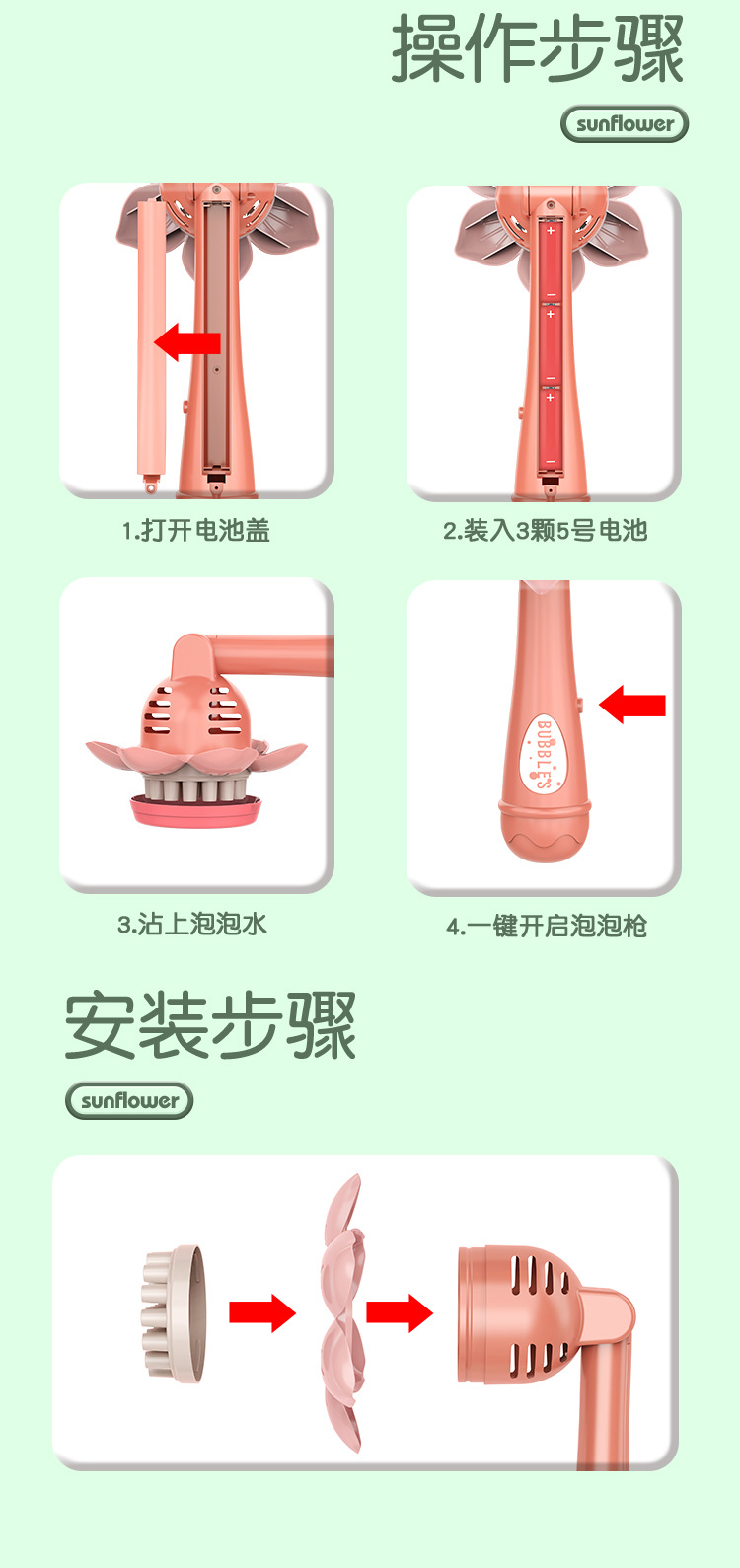 详情页(1)改色_10