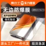 全屏超声波钢化iqoo15ultra手机膜