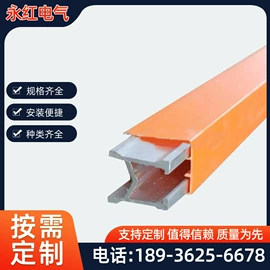 其他输配电;工程机械配件;桥架