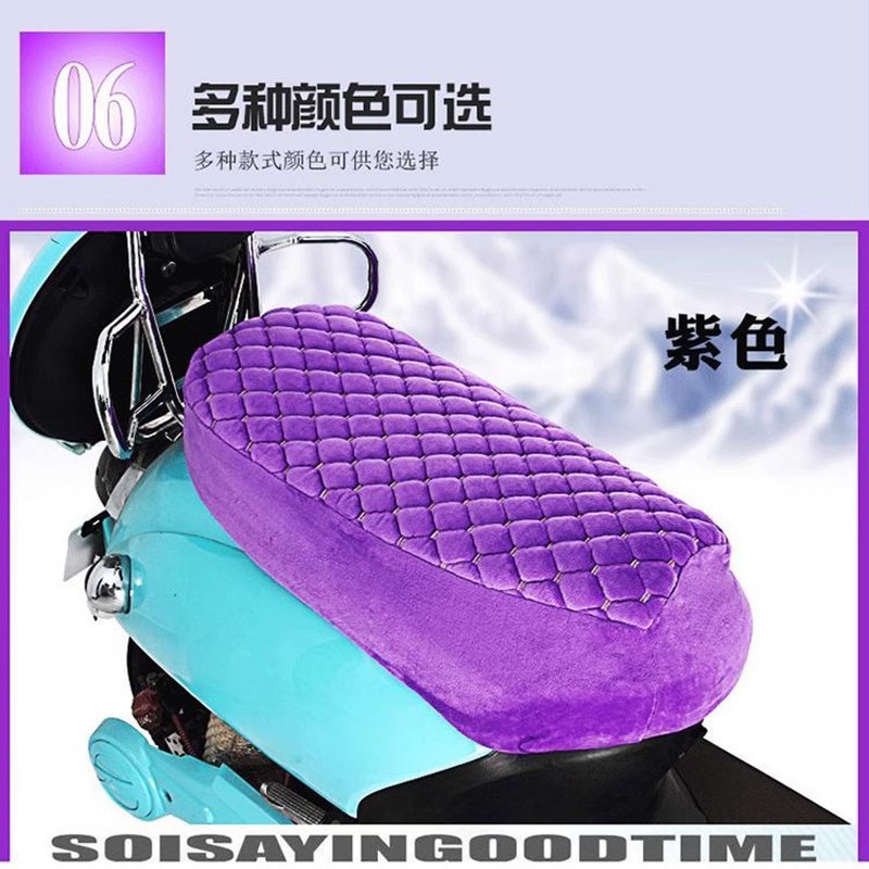 Electric Scooter Motorcycle Seat Cushion Cover Battery Car Flannel Winter Warm Seat Cushion Cover Winter Seat Cushion