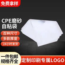 cpeĥɰ��ӡˢ ��ӮaƷ���b��ӡ�h������ճ��ƽ�ڰ�͸���z���F؛