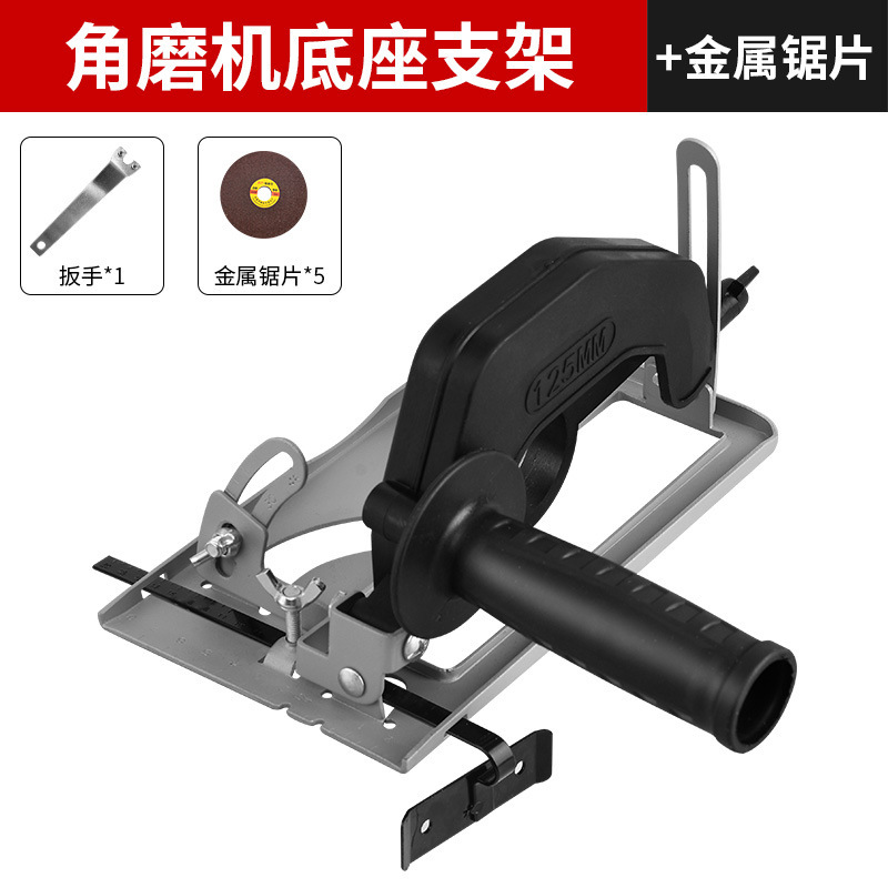 Soporte de motosierra circular Cubierta de polvo Máquina de pulido Estante fijo Amoladora angular Soporte de máquina de corte transformador Cubierta protectora de la máquina ranuradora