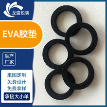 �������l22mm�A�κ�ɫeva�z�| ����EVA�_�| ���𺣾d�z�|